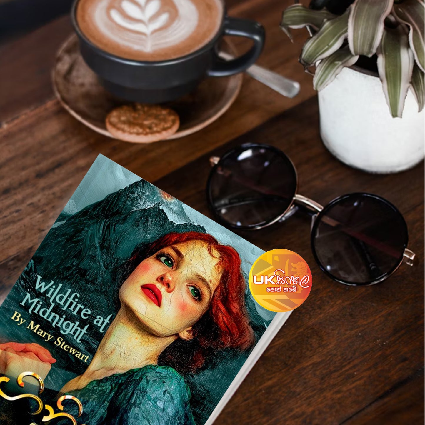 Gini Gath Kandu Muduna | ගිනි ගත් කඳු මුදුන by Victoria Halt | Translated by Krishani Sandamali Munasinghe