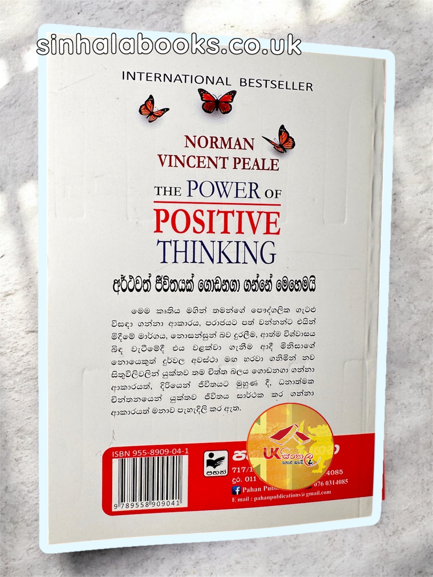 Arthawath Jeewithayak Godanaga Ganne Mahamayi | අර්ථවත් ජීවිතයක් ගොඩනගා ගන්නේ මෙහෙමයි | Norman Vincent Peale | Translated by Anatimari Jasintha