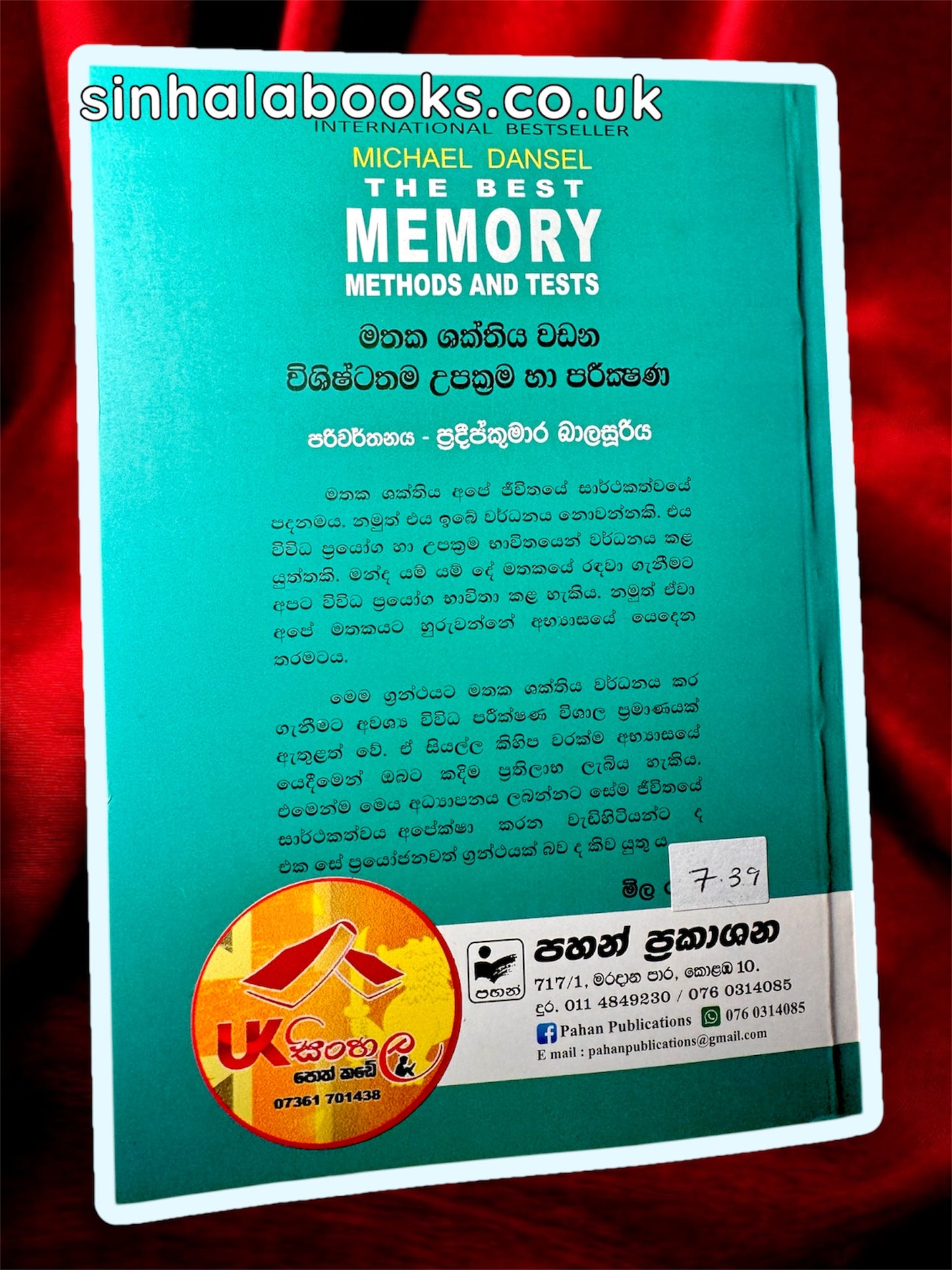 Mathaka Shakthiya Wadana Wishishtathama Upakrama Ha Parikshana | The Best Memory Methods And Tests | මතක ශක්තිය වඩන විශිෂ්ටතම උපක්රම හා පරීක්ෂණ translated by Pradeep Kumara Balasooriya
