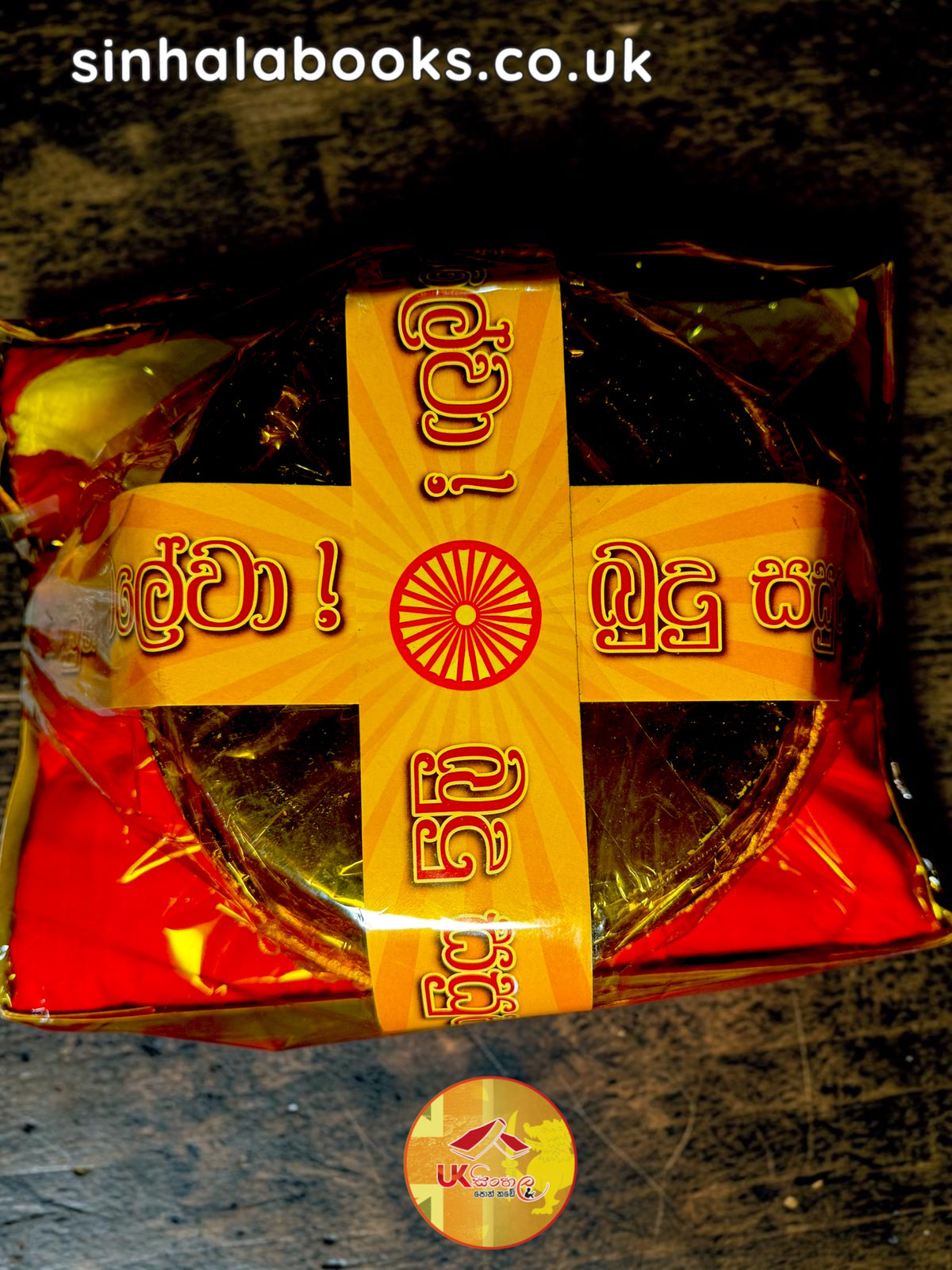 Ceylon Sacred Atapirikara Set – Eight Requisites Offering අටපිරිකර පූජා භාණ්ඩ (Atapirikara Set)
