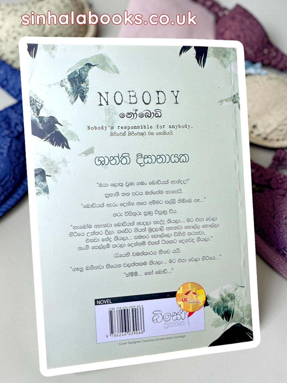 NOBODY | නෝ බොඩි by Shanthi Dissanayake