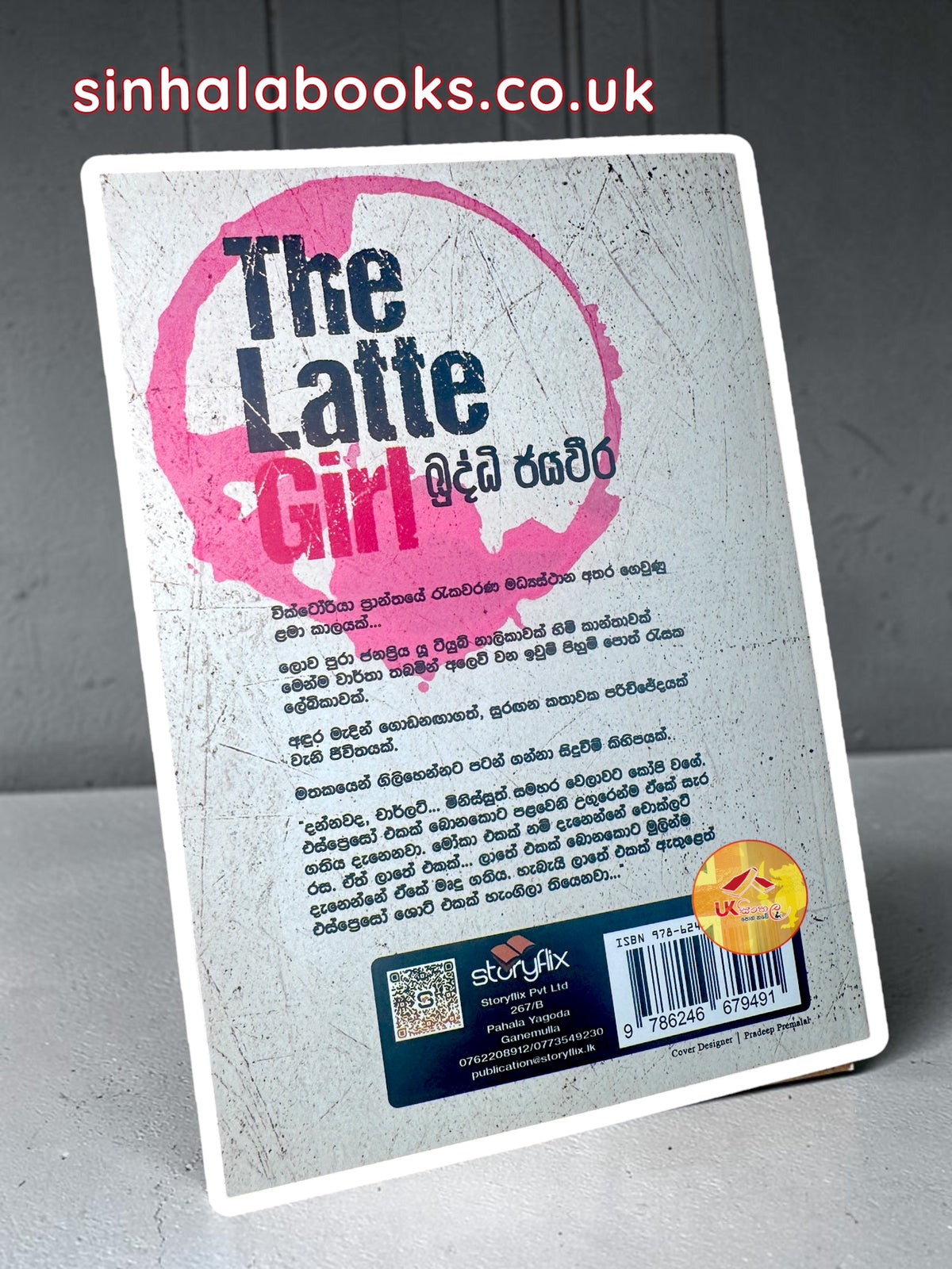 The Latte Girl by Buddhi Jayaweera
