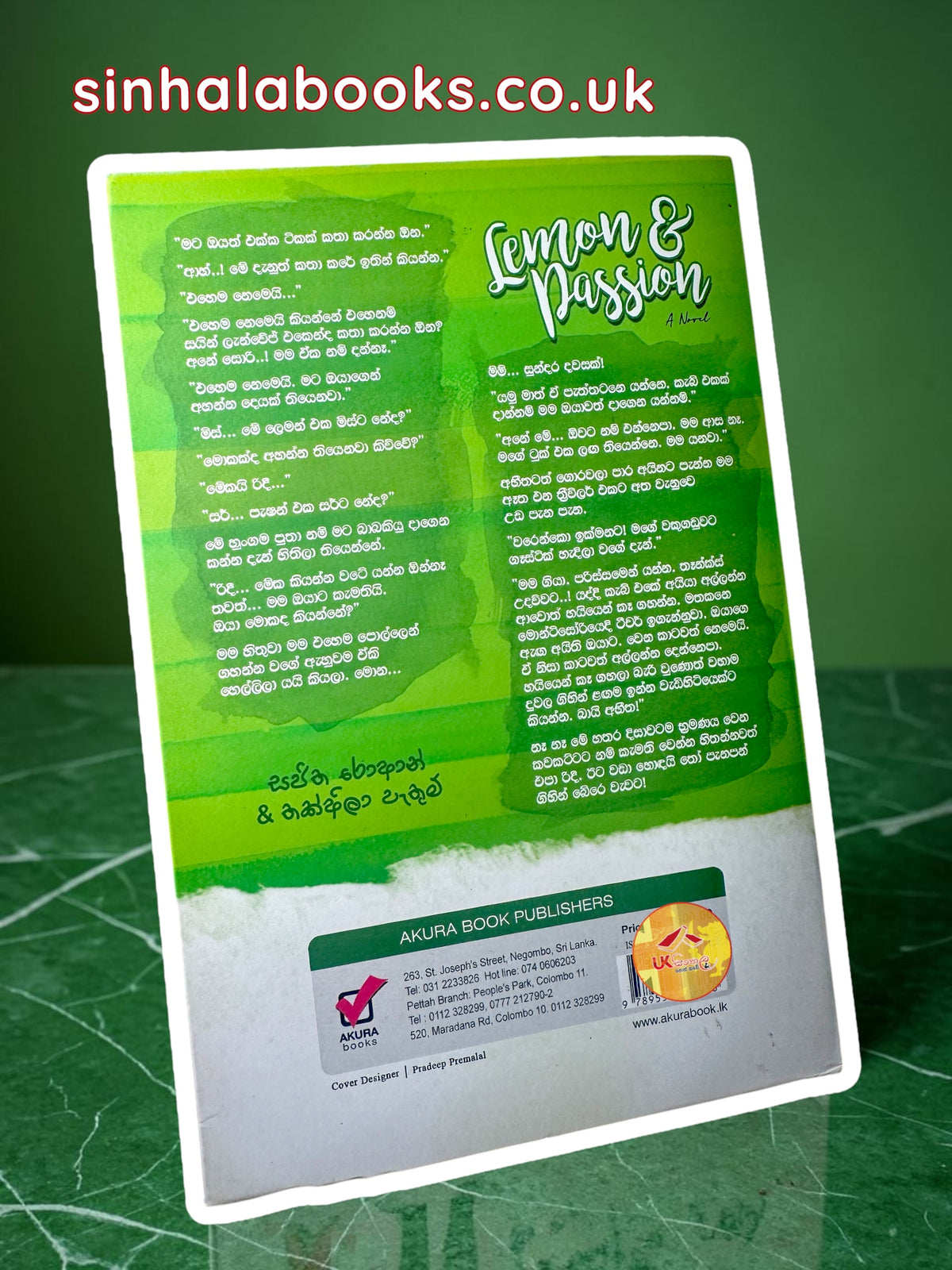 Lemon & Passion |ලෙමන් ඇන්ඩ් පැෂන් by Sajitha Roshan & Thakshila Pathum
