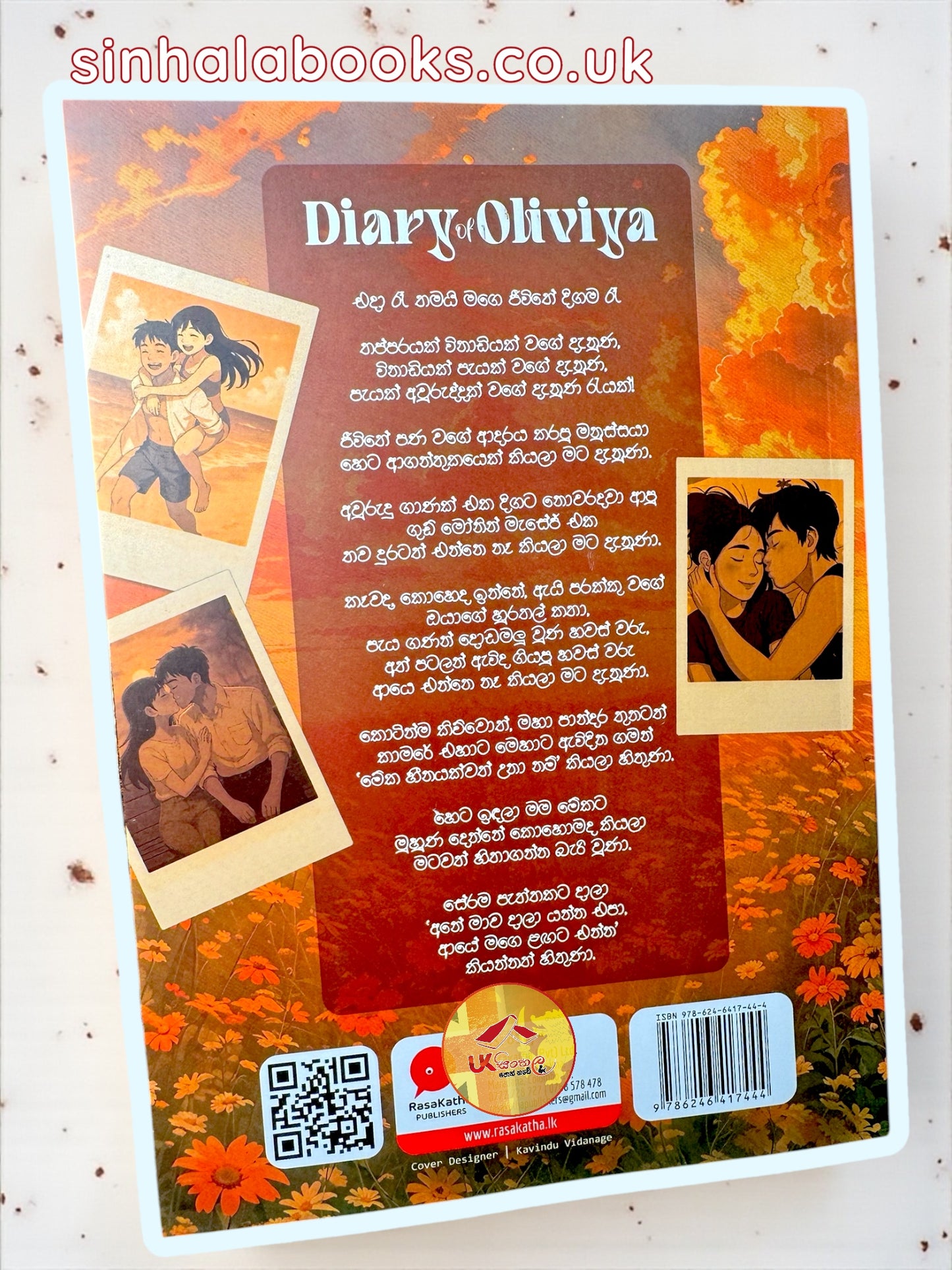Diary of Olivia by Kalana Muthukuda