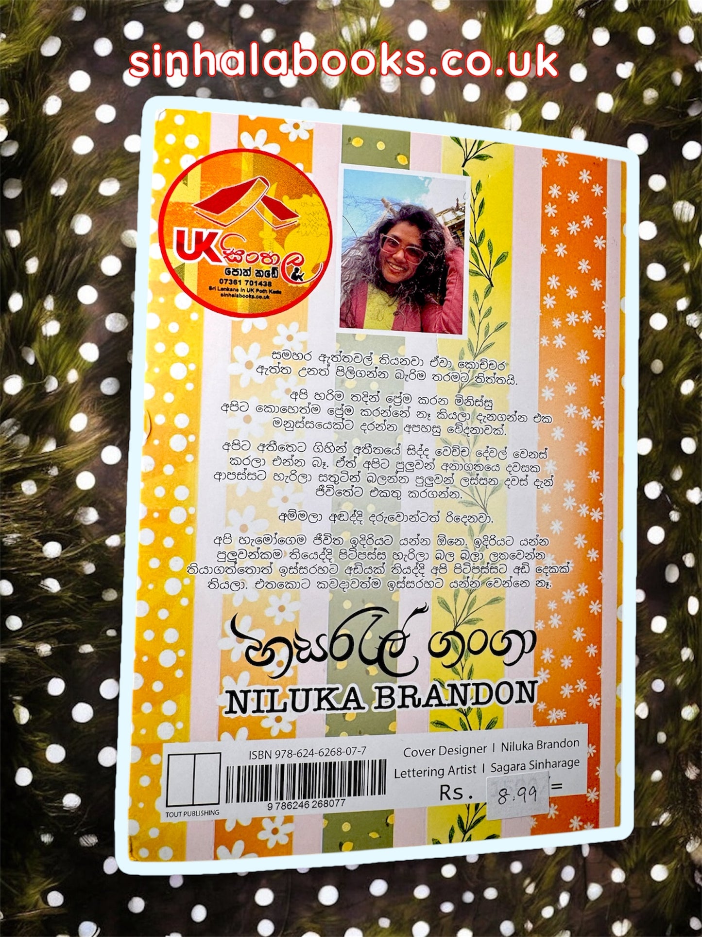Hasaral Ganga | හසරැල් ගංගා by Niluka Brandon