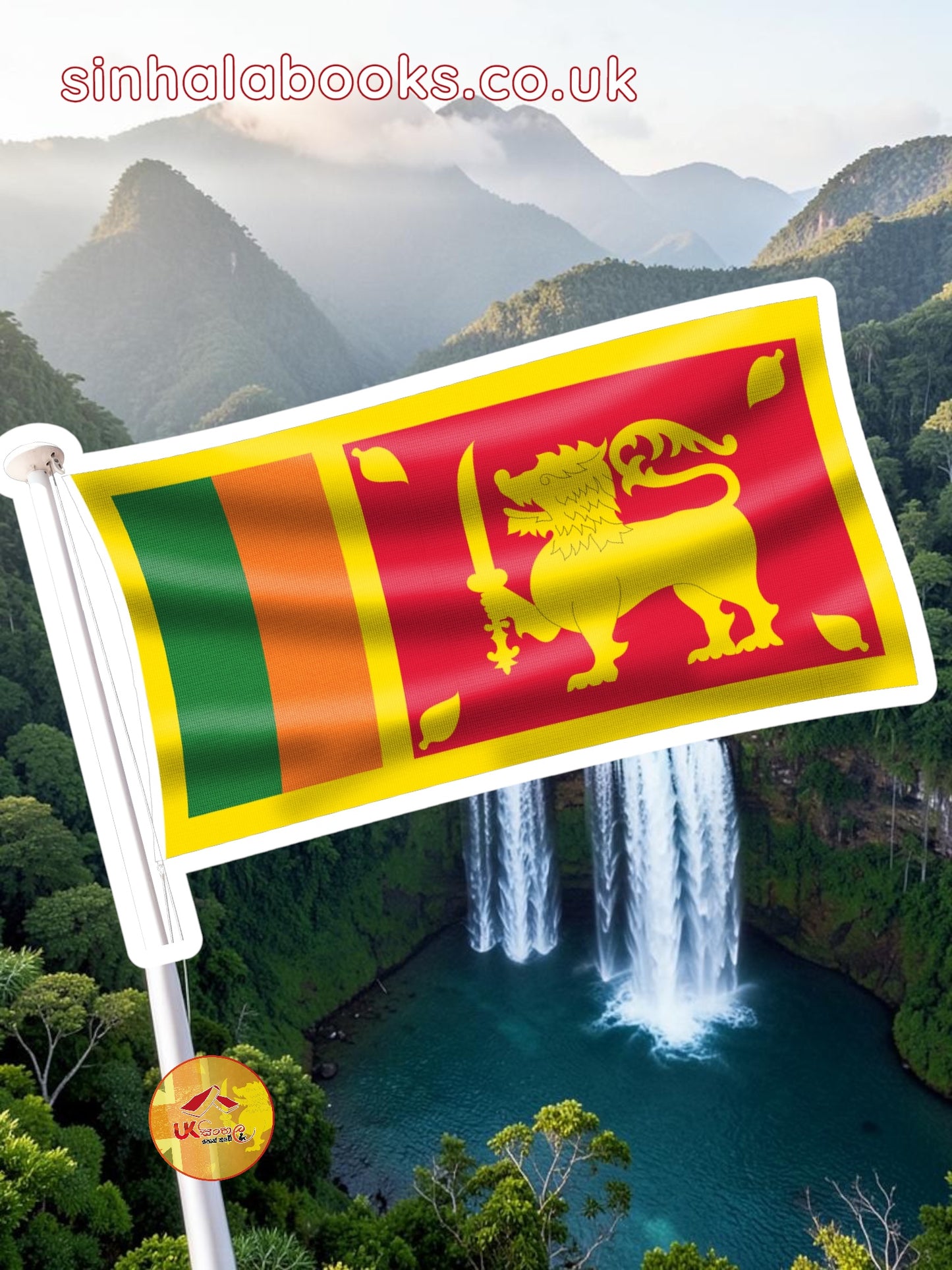 Sri Lanka Flag | National Flag of Sri Lanka | ජාතික කොඩිය