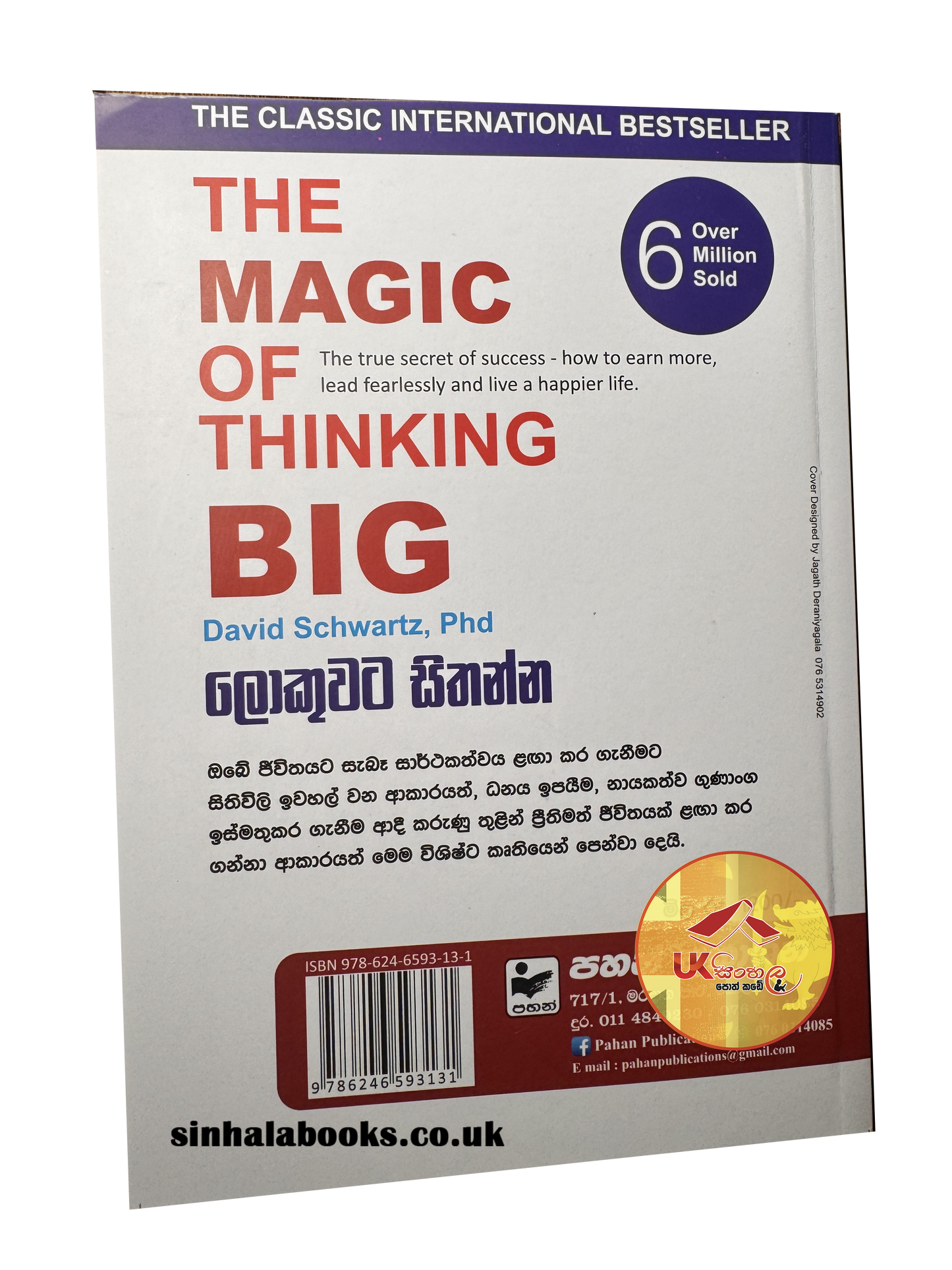 The Magic of Thinking big | Lokuwata Sithanna | ලොකුවට සිතන්න | David Schwartz | Translated by Sirisena Rathnayaka