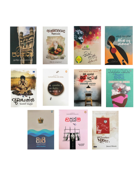 Swarna Pusthaka Shortlisted 2025