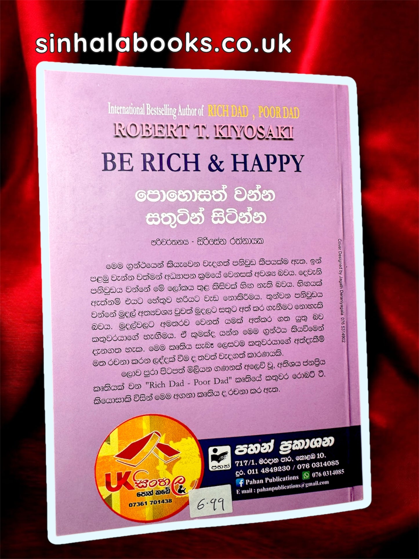 Pohosath Wanna Sathutin Sitinna | Be Rich & Happy | පොහොසත් වන්න සතුටින් සිටින්න Translates by Sirisena Rathnayake