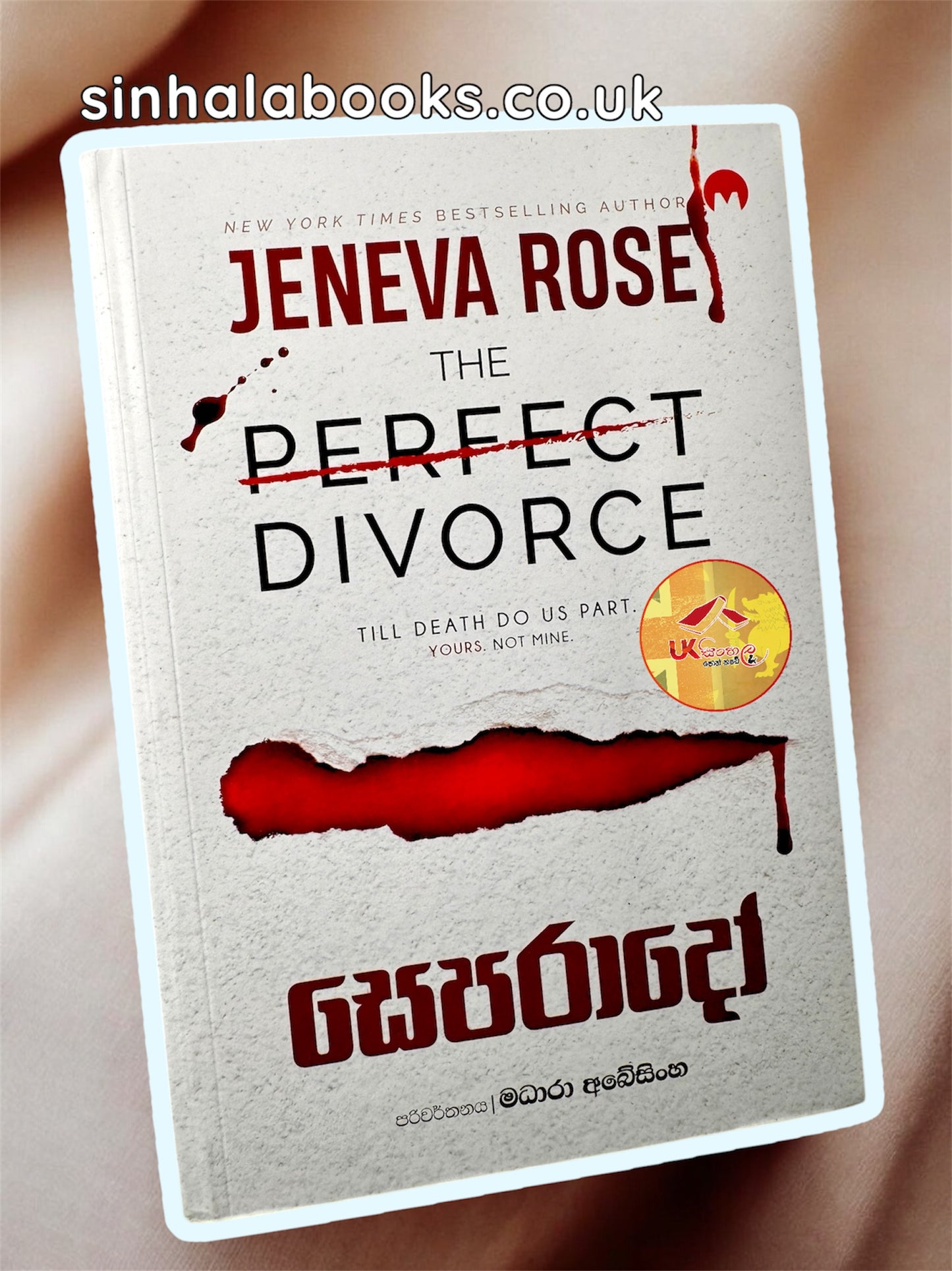 Separado | සෙපරාදෝ by Madhara Abeysinghe