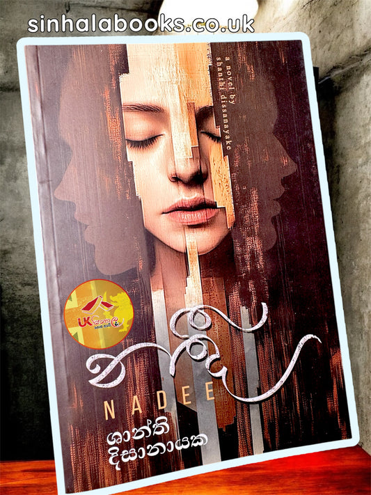 Nadee | නදී by Shanthi Dissanayake