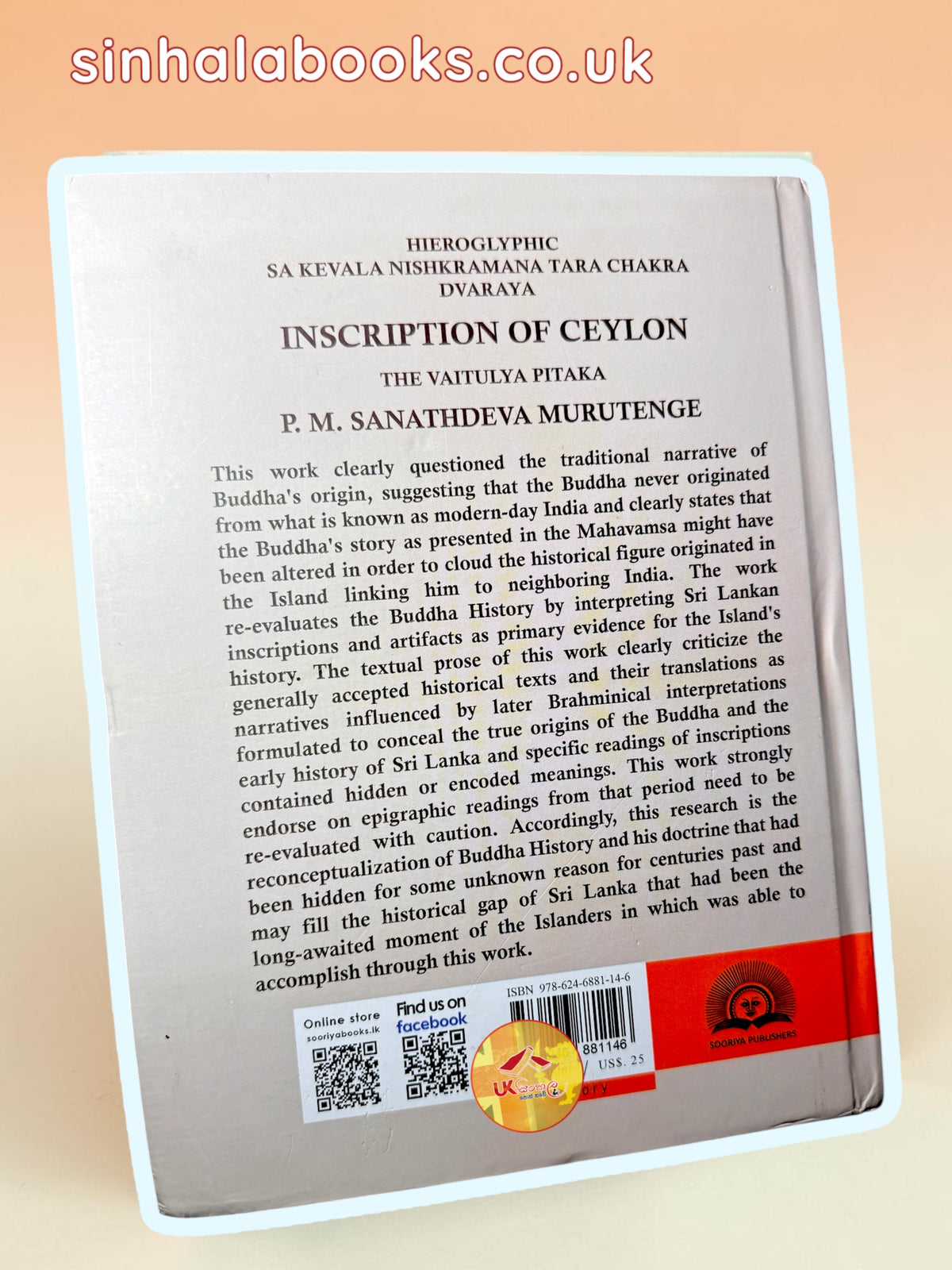 Inscription of Ceylon | The Vaitulya Pitaka by Sanathdeva Murutenge