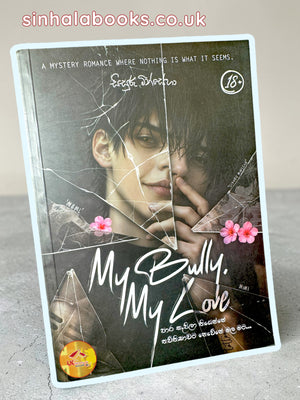 My Bully My Love by Sisuru Minseha