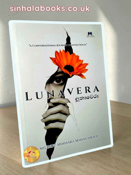 Lunavera | ලූනාවෙරා by Milindu Mihisara Mahagamage