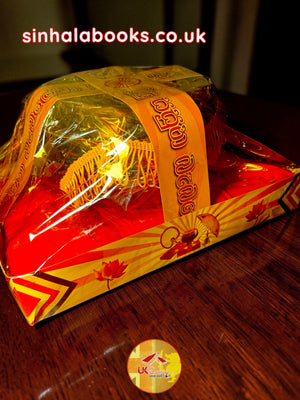 Ceylon Sacred Atapirikara Set – Eight Requisites Offering අටපිරිකර පූජා භාණ්ඩ (Atapirikara Set)