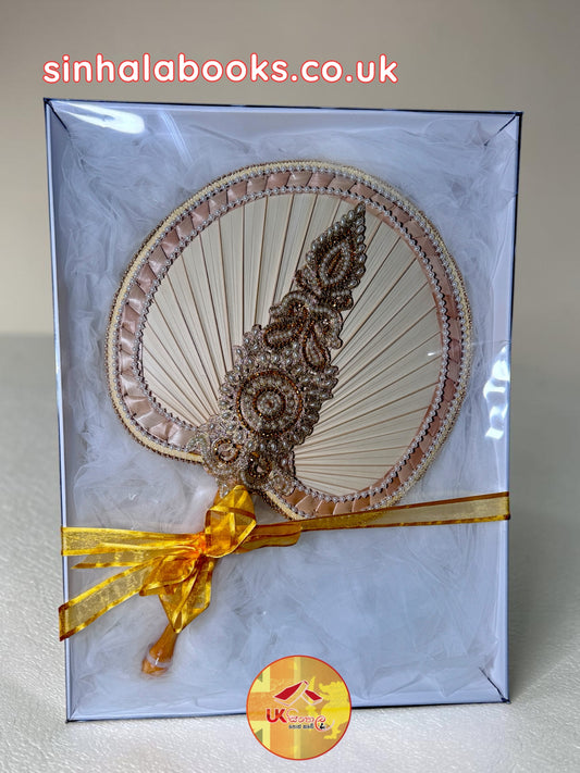 Ceylon Sacred Watapatha Pirikara (වටාපත් පිරිකර)