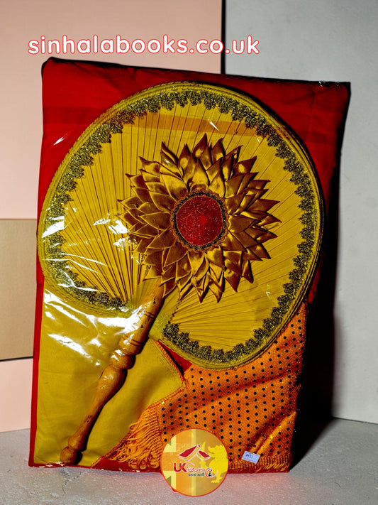 Ceylon Sacred Watapatha Pirikara (වටාපත් පිරිකර)