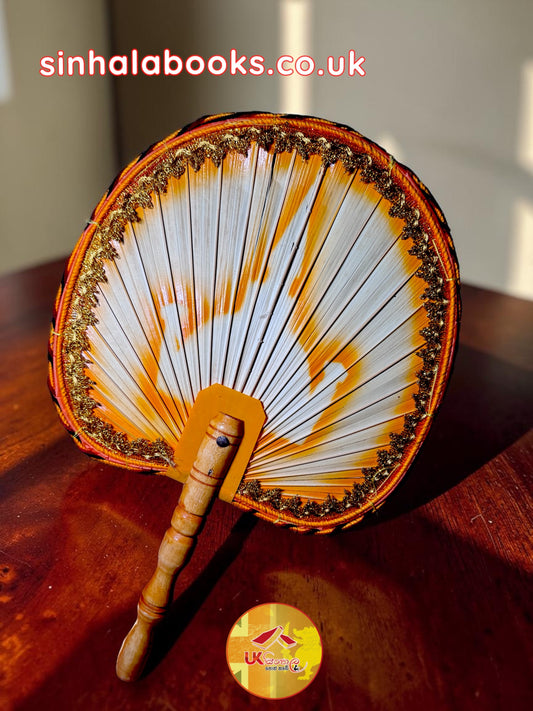 Ceylon Sacred Watapatha Pirikara (වටාපත් පිරිකර)