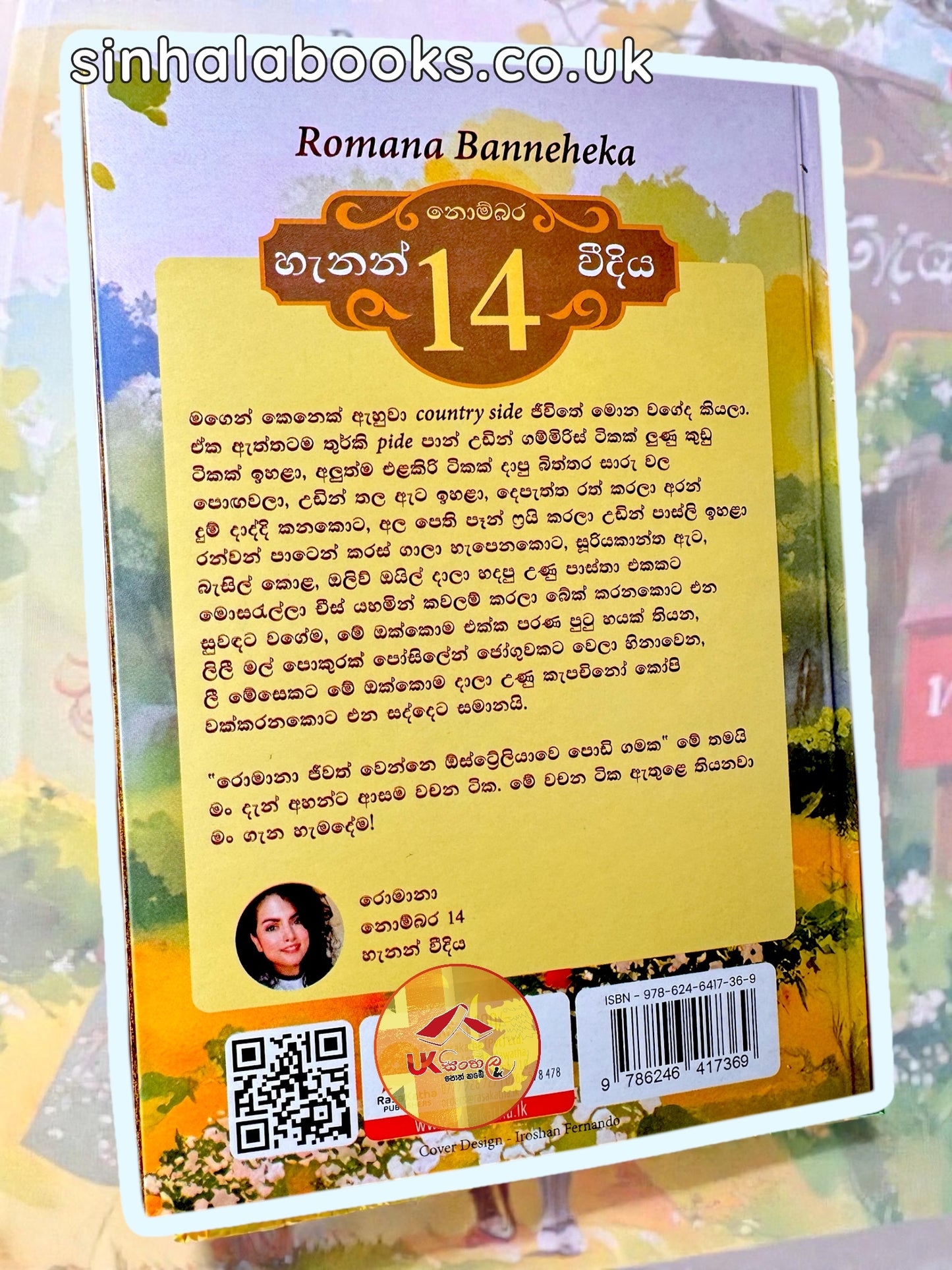 Nombara 14 Hanan Weediya | නොම්බර 14, හැනන් වීදිය by Romana Banneheka