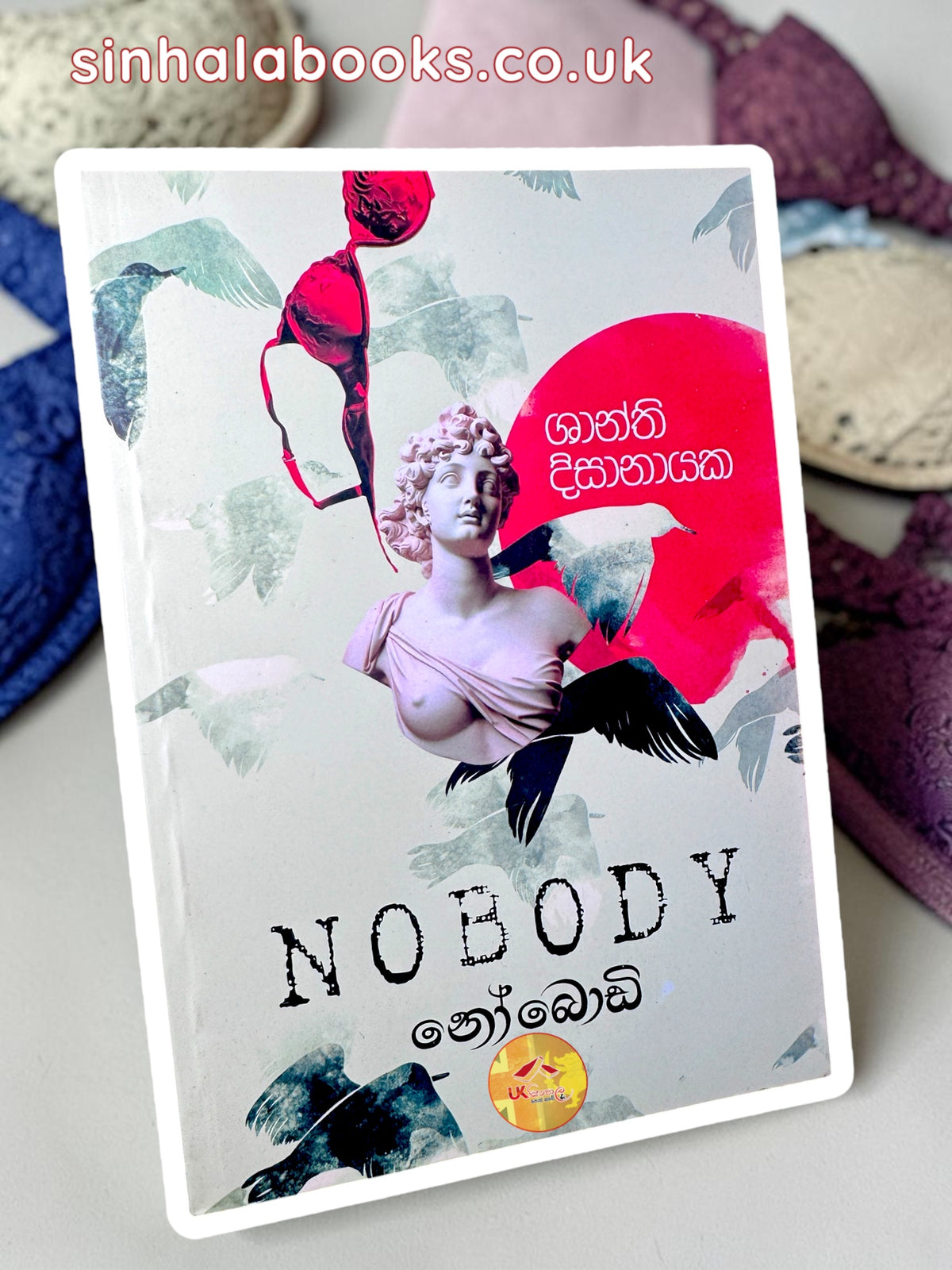 NOBODY | නෝ බොඩි by Shanthi Dissanayake