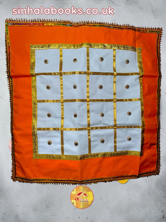 Offering Cover Cloth | ගිලන්පස ආවරණ රෙද්ද (19.7"*19.7")