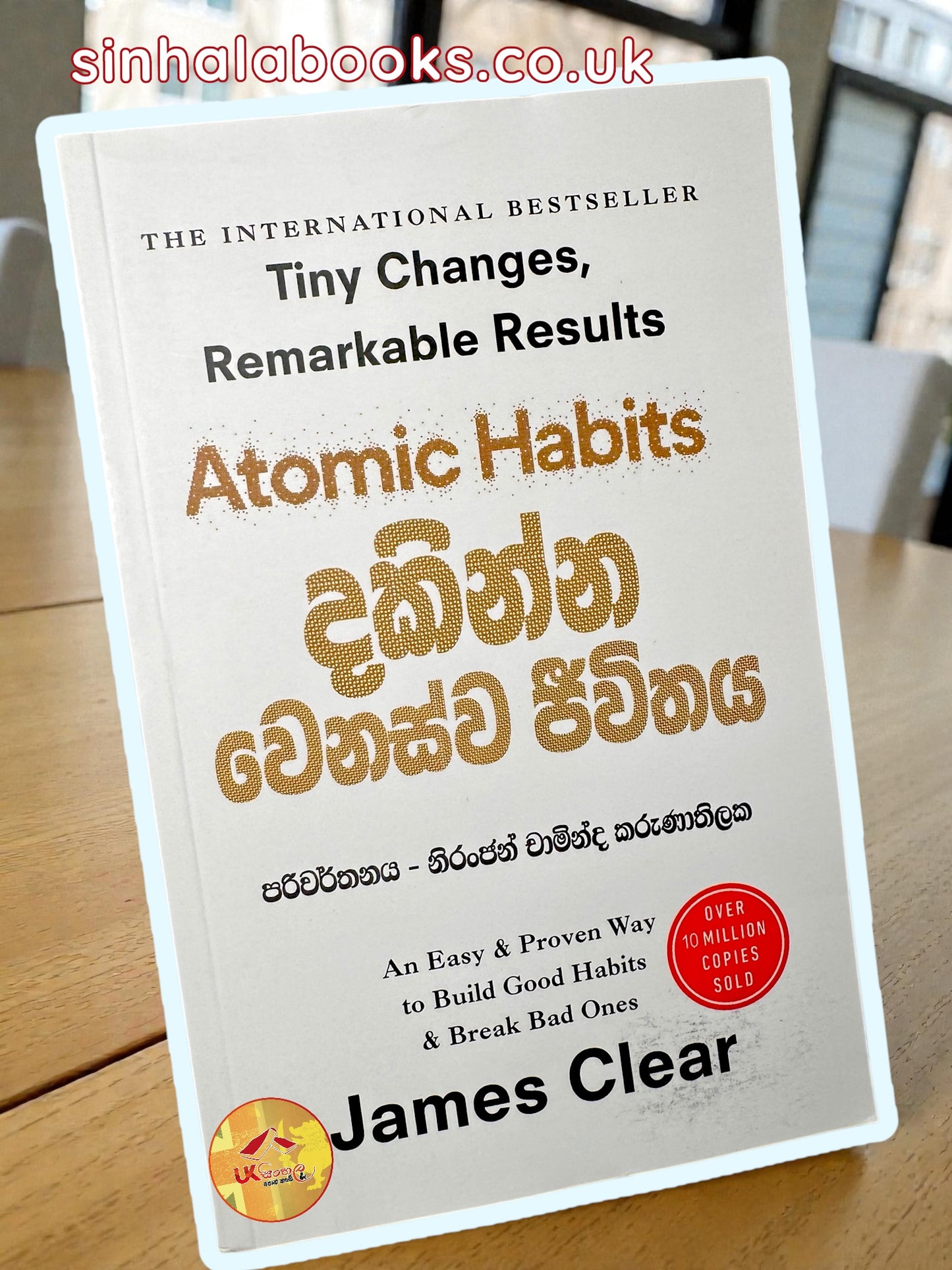 Atomic Habits | Dakinna Wenaswa Jeewithaya | දකින්න වෙනස්ව ජීවිතය translated by Niranjan Chaminda