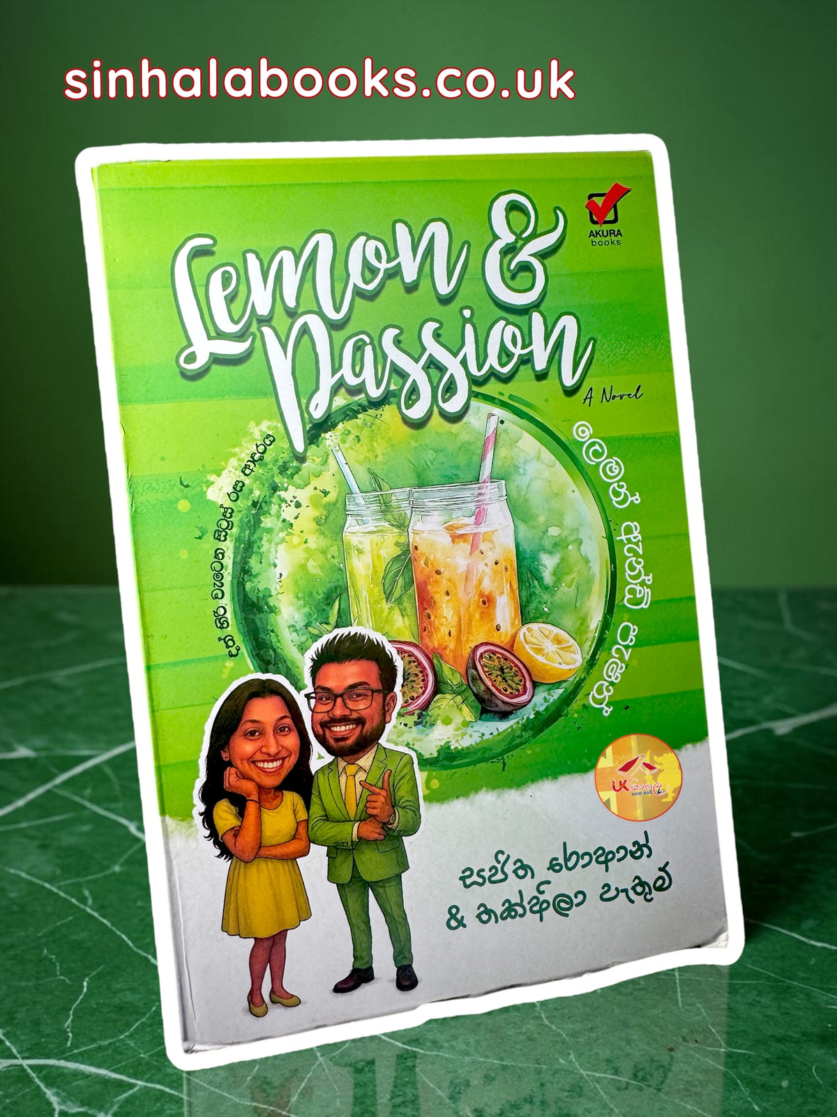 Lemon & Passion |ලෙමන් ඇන්ඩ් පැෂන් by Sajitha Roshan & Thakshila Pathum