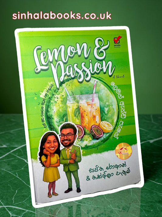Lemon & Passion |ලෙමන් ඇන්ඩ් පැෂන් by Sajitha Roshan & Thakshila Pathum