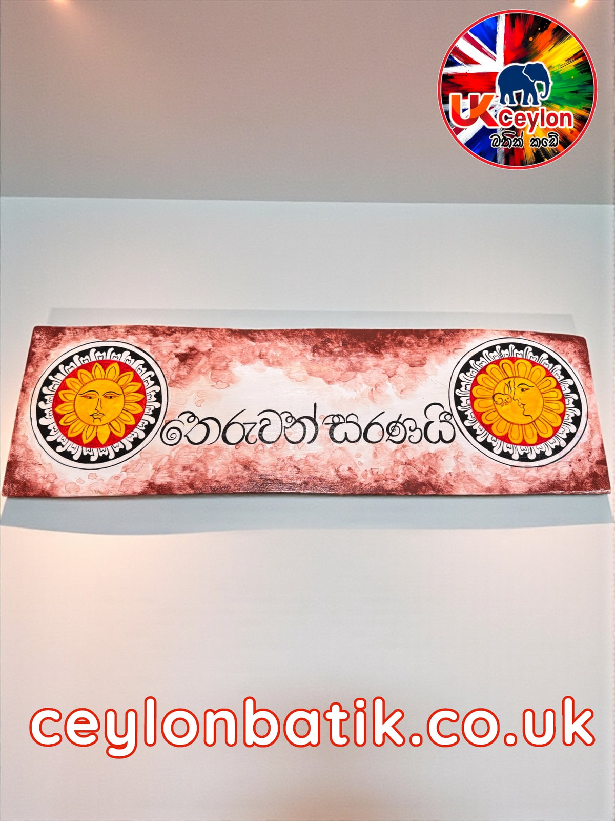 Ceylon Triple Gem Blessing Wooden Wall Art | Theruwan Saranai Triple Gem Blessing Wooden Wall Art