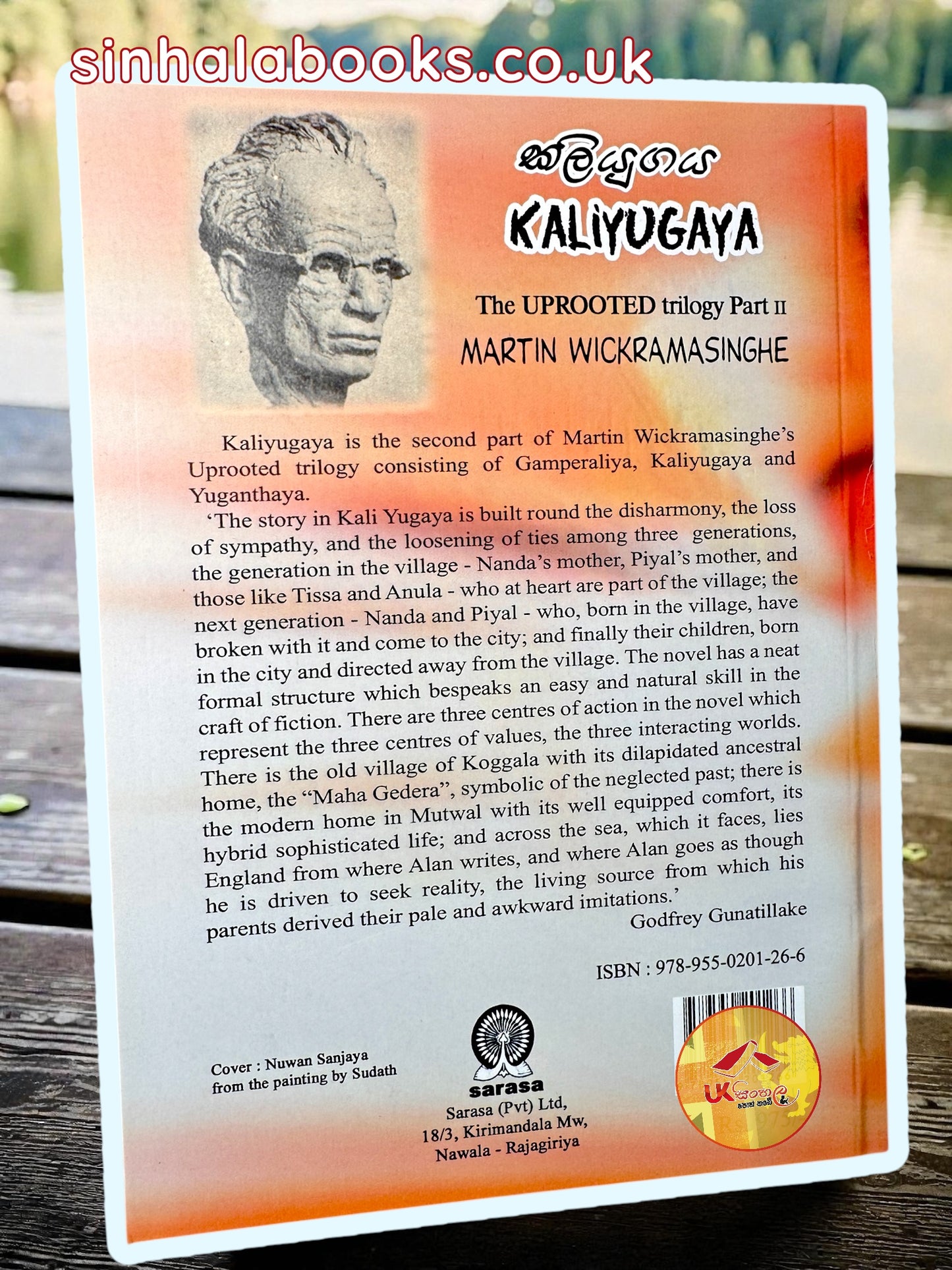 Kaliyugaya English Translation | Uprooted 2 by Martin Wickramasinghe
