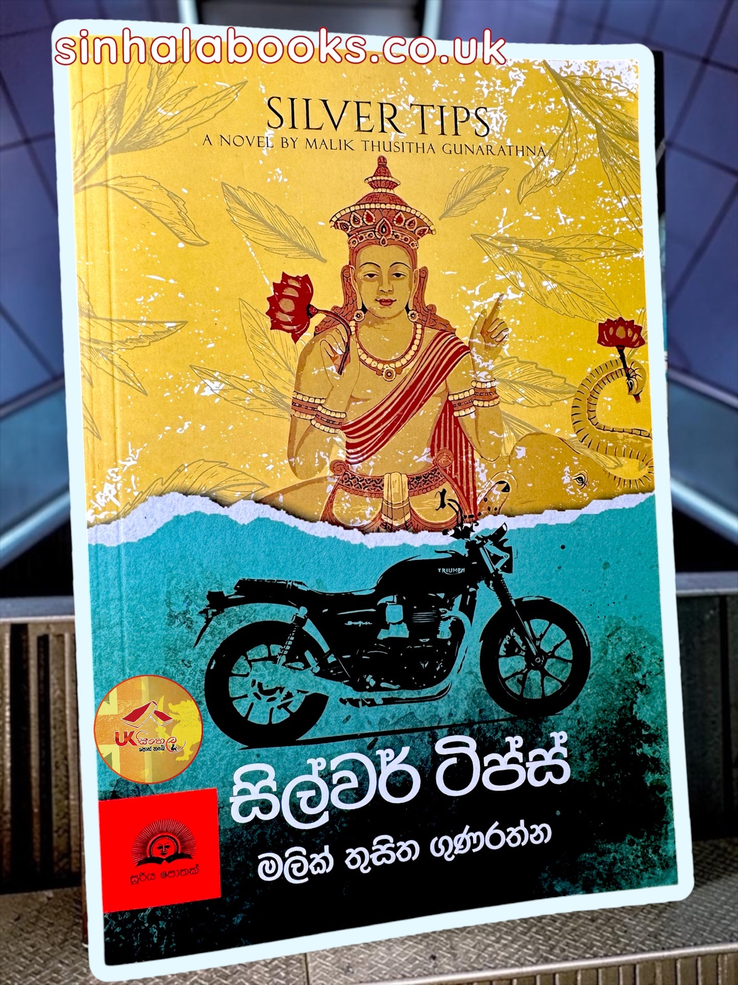 Silver Tips | සිල්වර් ටිප්ස් by Malik Thusitha Gunrathne