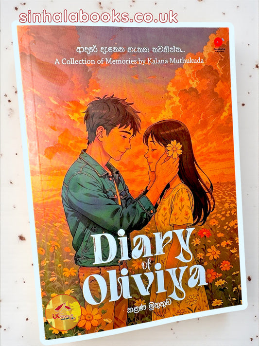 Diary of Olivia by Kalana Muthukuda