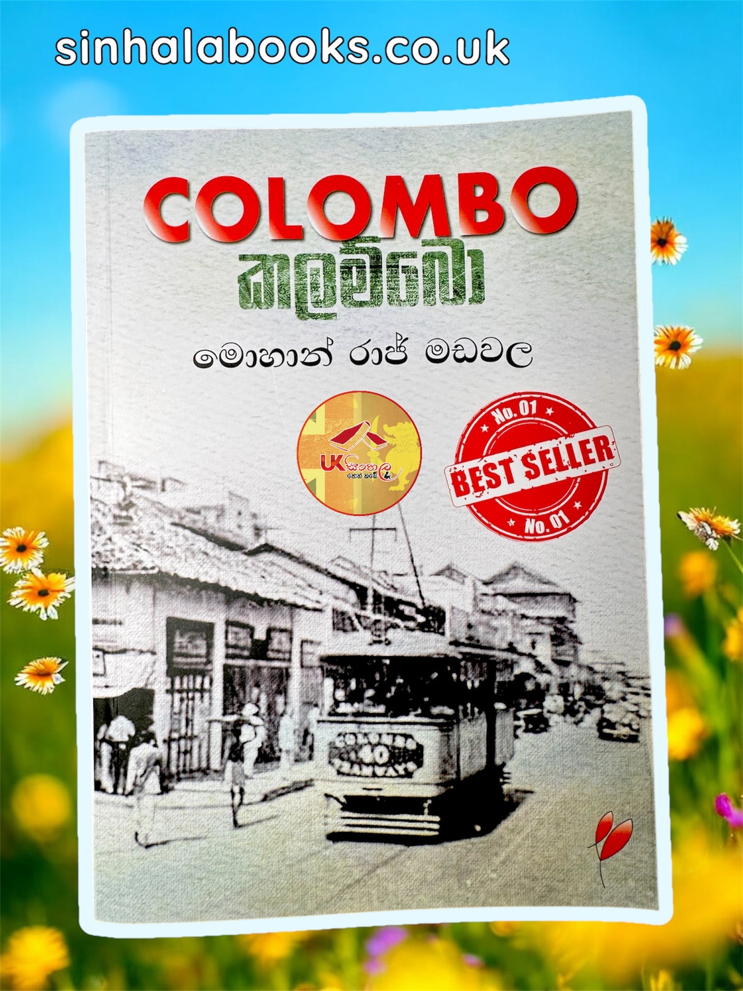 Colombo | කලම්බො by Mohan Raj Madawala