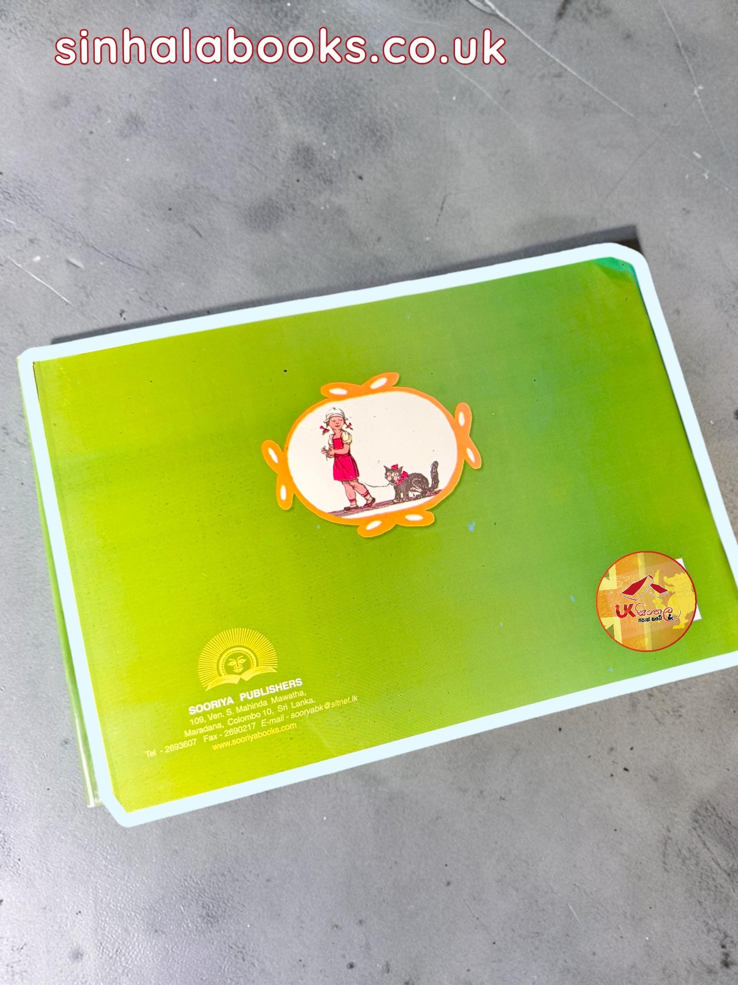 Pinthura Katha | පිංතූර කතා
