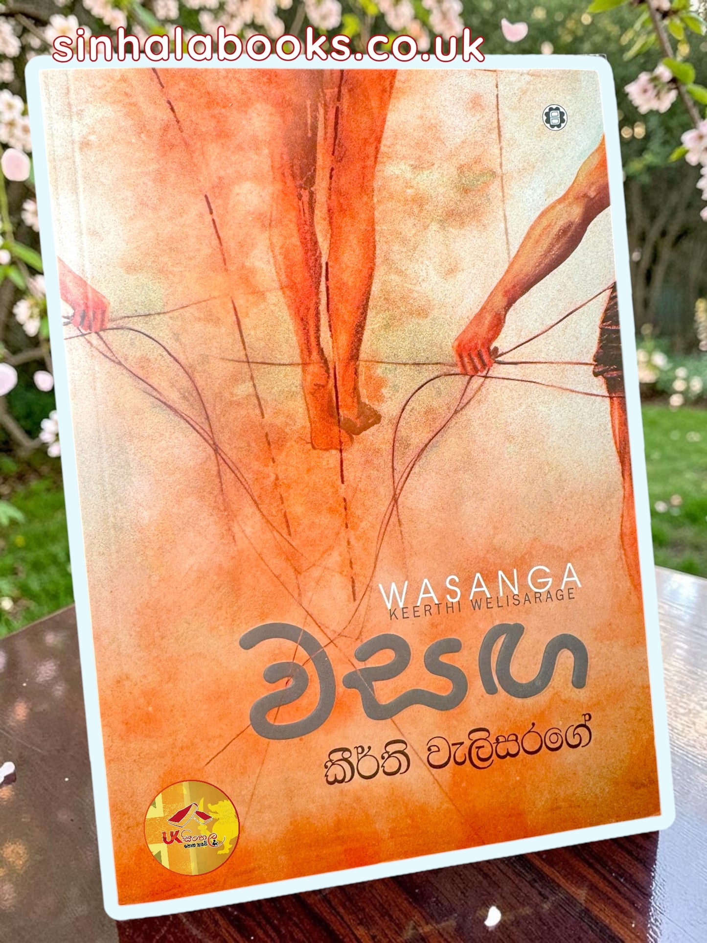 Wasanga | වසඟ by Keerthi Welisarage