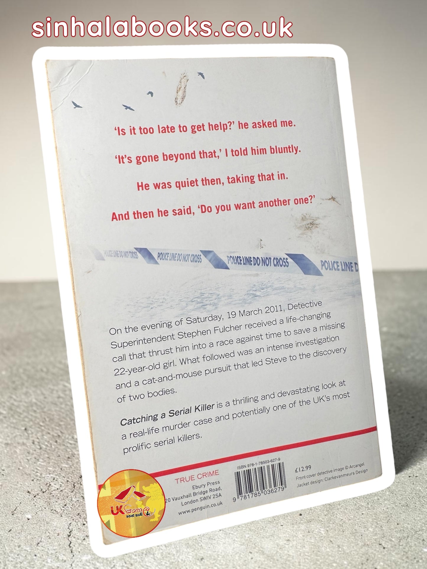 Catching a Serial Killer by Stephen Fulcher | Used